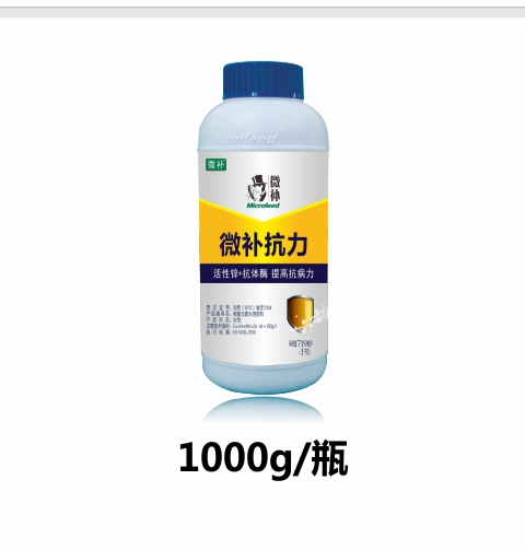 #微肥課堂#作物免疫力去哪了？ 提高抗病力提前噴微補(bǔ)抗力