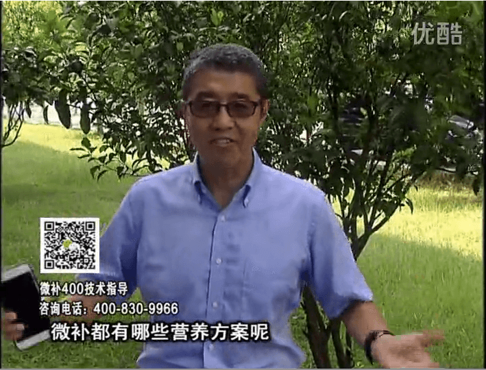 20161107珠江臺搖錢樹：微補(bǔ)如何制定農(nóng)作物方案？一起一探究竟