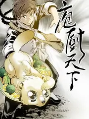 美食慢综艺周末食光机在线观看